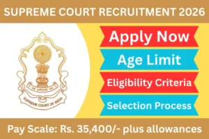 supreme court recruitment 2026