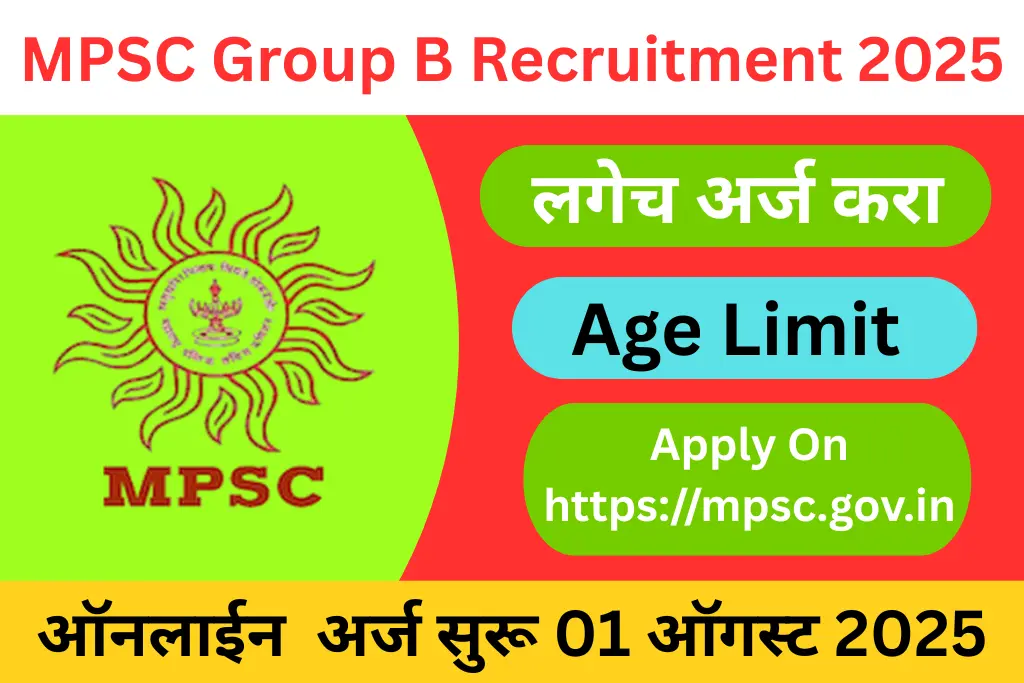mpsc group b recruitment 2025