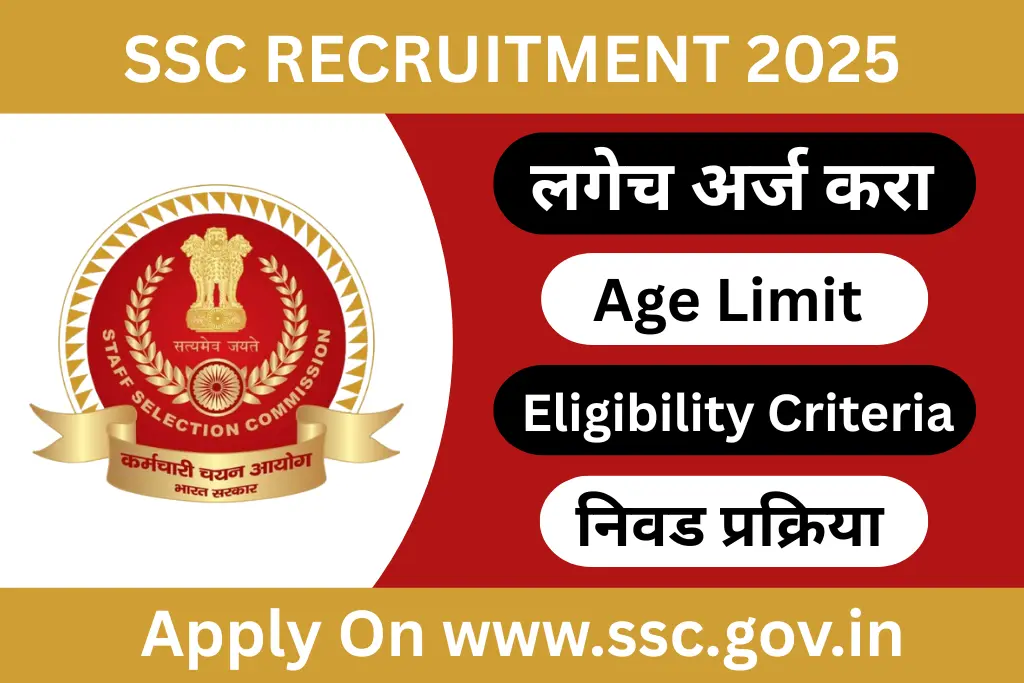 ssc delhi police head constable recruitment 2025