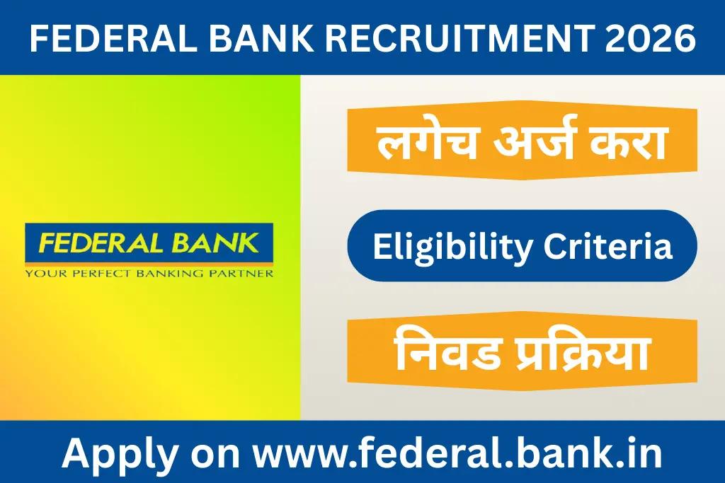 federal bank recruitment 2026