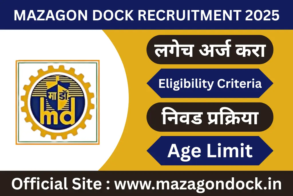 mazagon dock recruitment 2025