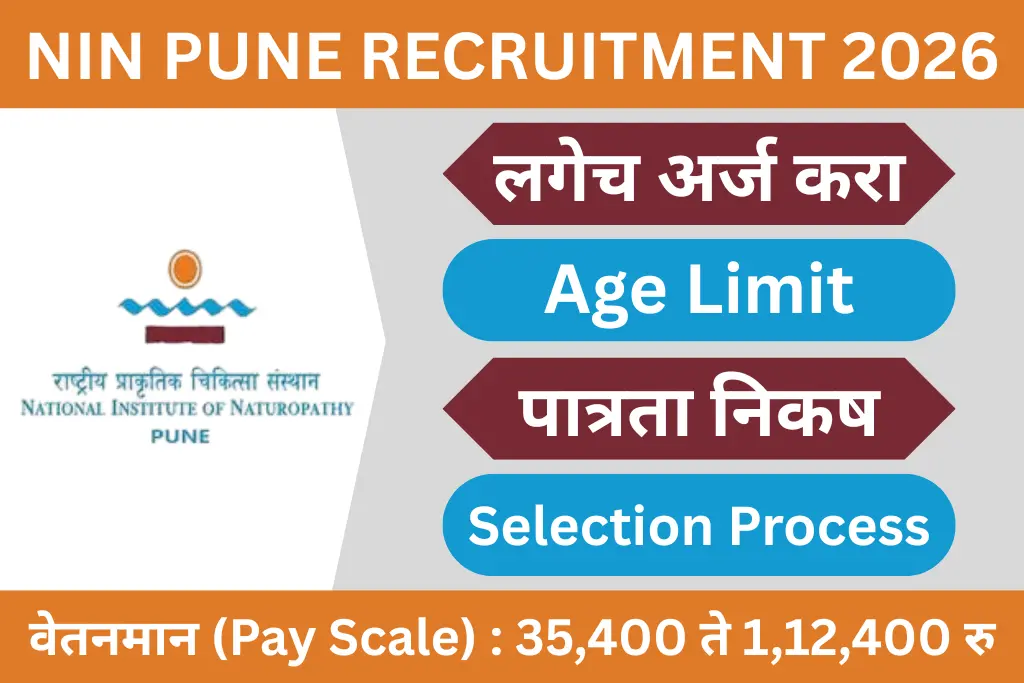 nin pune recruitment 2026