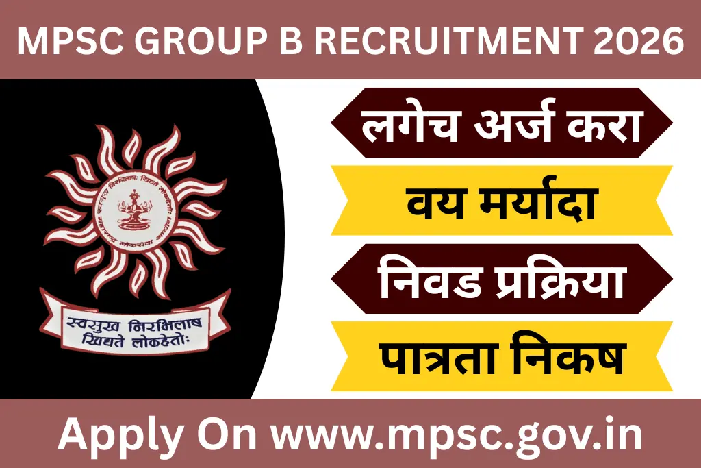 mpsc group b recruitment 2026
