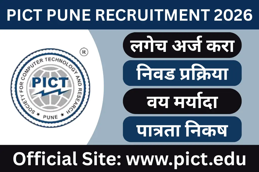 pict pune recruitment 2026