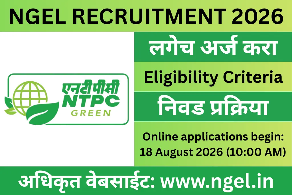 ngel recruitment 2026