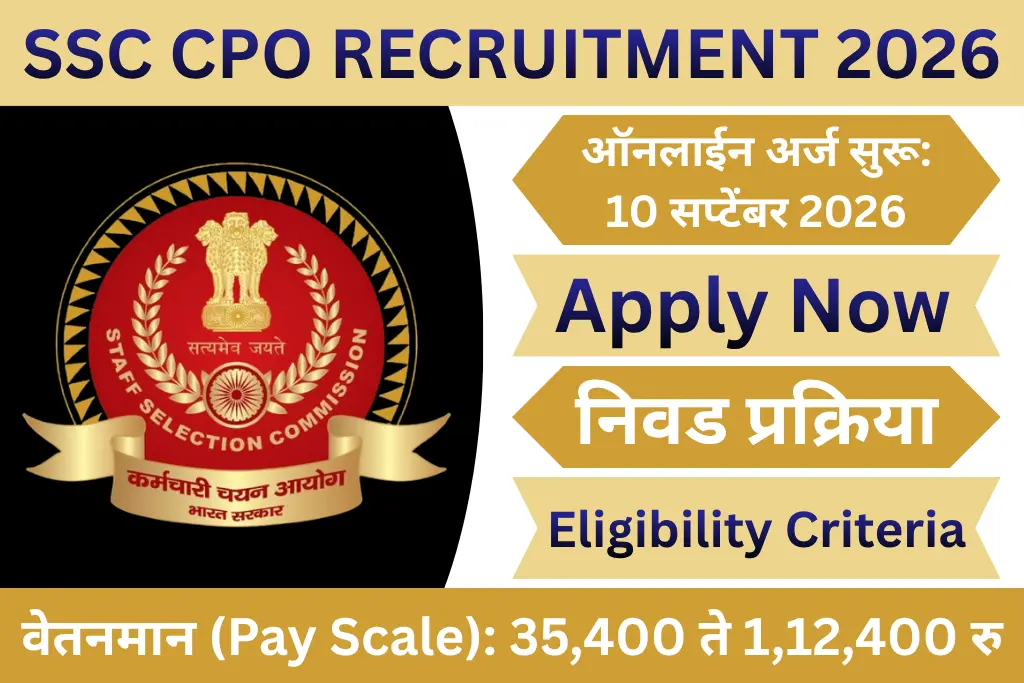 ssc cpo recruitment 2026