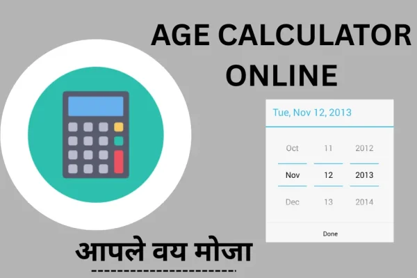Age Calculator